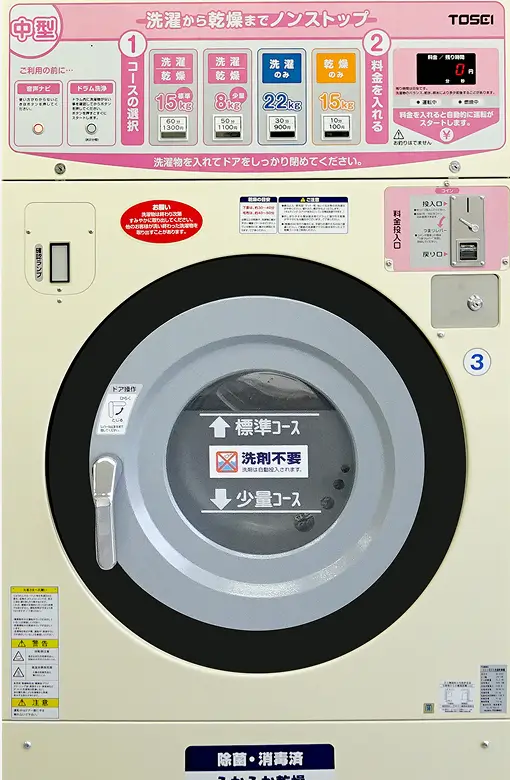 22kg 中型洗濯乾燥機