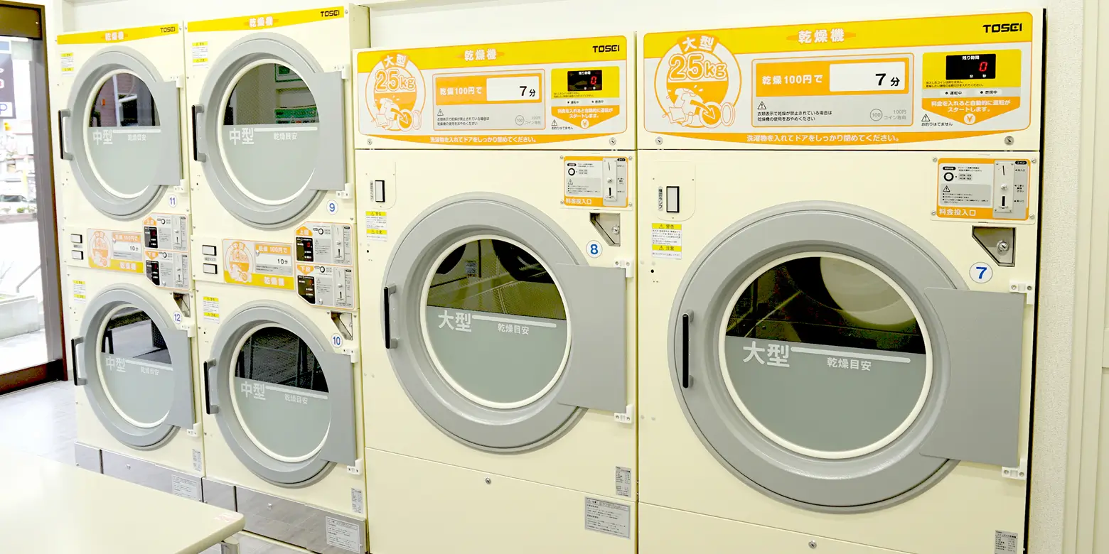 25kg 大型乾燥機/14kg 中型乾燥機