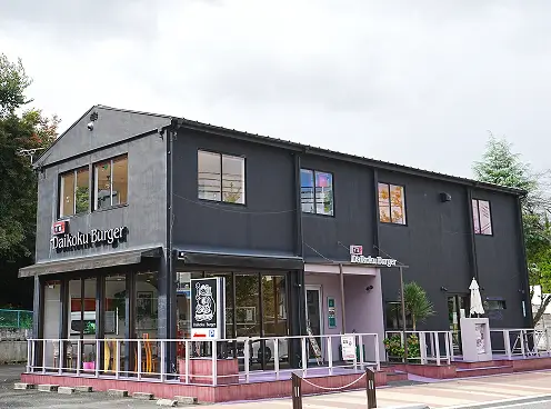 ダイコクバーガー